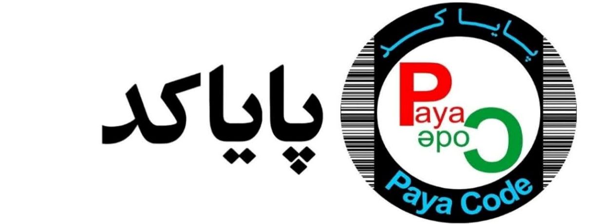 پایاکد