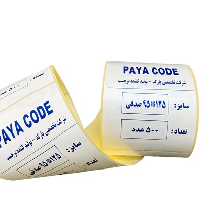 برچسب صدفی 125*95 تک ریفه عمودی